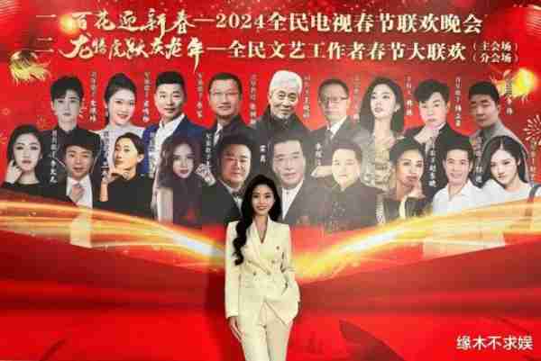 85岁李双江参加春晚，合影满头黑发太年轻，李天一近况疑曝光！（李天一李双江的种）-第4张图片-九妖电影