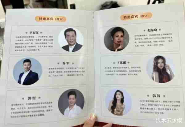 85岁李双江参加春晚，合影满头黑发太年轻，李天一近况疑曝光！（李天一李双江的种）-第5张图片-九妖电影