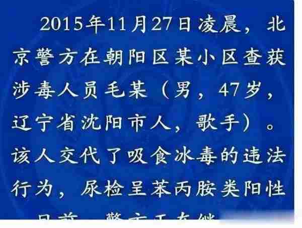 8次登春晚却作死入狱，现已经54岁无人过问，老伙伴也已不再联系_1（登上春晚）-第6张图片-九妖电影
