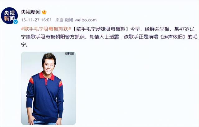 8次登春晚却作死入狱,现已经54岁无人过问,老伙伴也已不再联系_2(登上春晚次数最多的歌曲)-第19张图片-九妖电影 8次登春晚却作死入狱,现已经54岁无人过问,老伙伴也已不再联系_2(登上春晚次数最多的歌曲)-第19张图片-九妖电影
