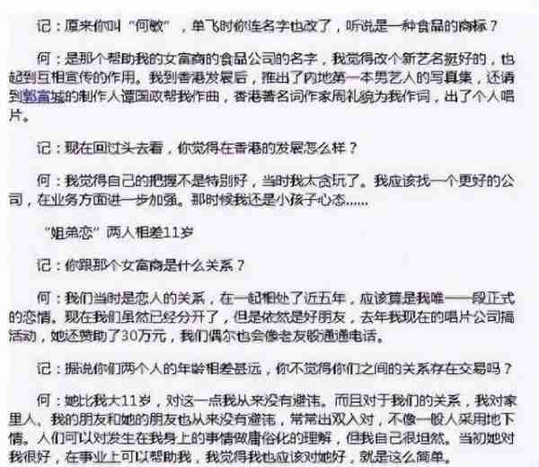 90年代上春晚一夜爆红,被富婆捧为天之骄子,57岁却只能端茶倒水(90年代春晚女歌手名单大全及图片)-第25张图片-九妖电影 90年代上春晚一夜爆红,被富婆捧为天之骄子,57岁却只能端茶倒水(90年代春晚女歌手名单大全及图片)-第25张图片-九妖电影