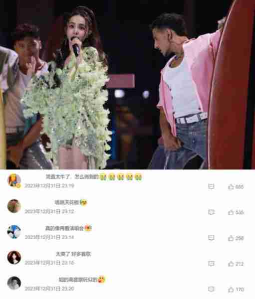9大跨年晚会收视来了！央视第1芒果第2，黄晓明最高，孙燕姿3.2亿（跨年晚会收视率2025）-第4张图片-九妖电影