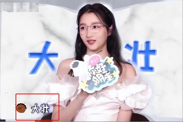 6位娱乐圈的“半截美人”,看脸绝美,但腿粗、虎背熊腰是硬伤(半截美女出世打一蔬菜名)-第9张图片-九妖电影 6位娱乐圈的“半截美人”,看脸绝美,但腿粗、虎背熊腰是硬伤(半截美女出世打一蔬菜名)-第9张图片-九妖电影