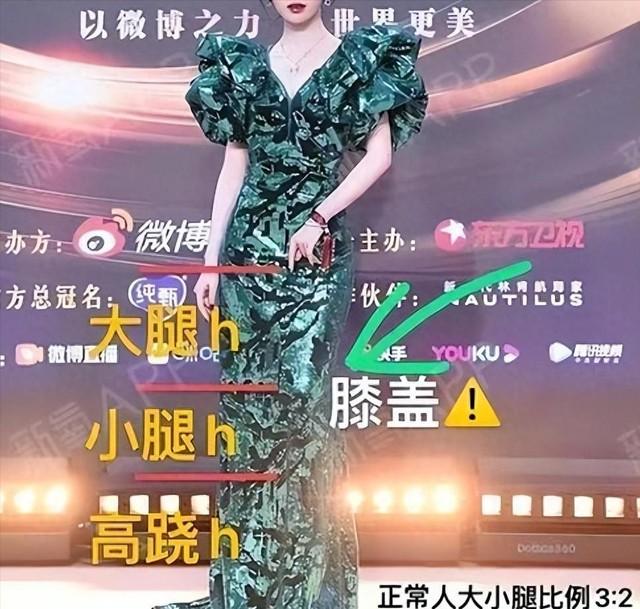 6位娱乐圈的“半截美人”,看脸绝美,但腿粗、虎背熊腰是硬伤(半截美女出世打一蔬菜名)-第37张图片-九妖电影 6位娱乐圈的“半截美人”,看脸绝美,但腿粗、虎背熊腰是硬伤(半截美女出世打一蔬菜名)-第37张图片-九妖电影