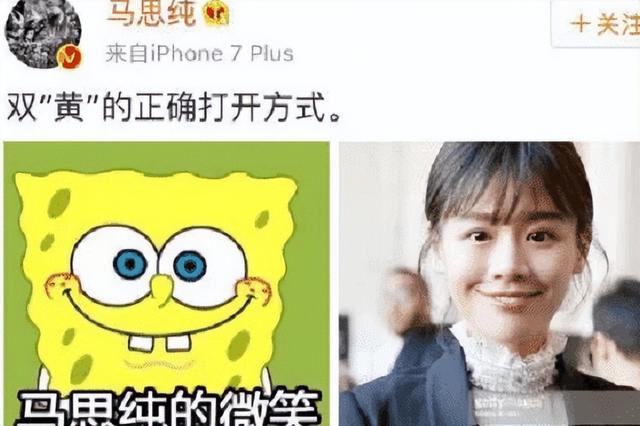 6位娱乐圈的“半截美人”,看脸绝美,但腿粗、虎背熊腰是硬伤(半截美女出世打一蔬菜名)-第43张图片-九妖电影 6位娱乐圈的“半截美人”,看脸绝美,但腿粗、虎背熊腰是硬伤(半截美女出世打一蔬菜名)-第43张图片-九妖电影