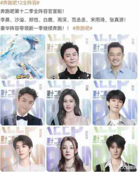 Angelababy出局，无缘新一季跑男，咖位降级不如杨超越（angelababy最新跑男造型）-第2张图片-九妖电影