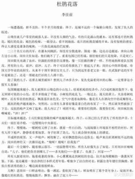 Angelababy出局，无缘新一季跑男，咖位降级不如杨超越（angelababy最新跑男造型）-第15张图片-九妖电影