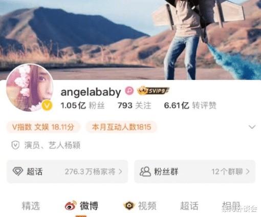 baby已解封，或将回归《跑男》，白鹿这一姐的位置怕是坐不住了（baby跑男承认离婚）-第3张图片-九妖电影