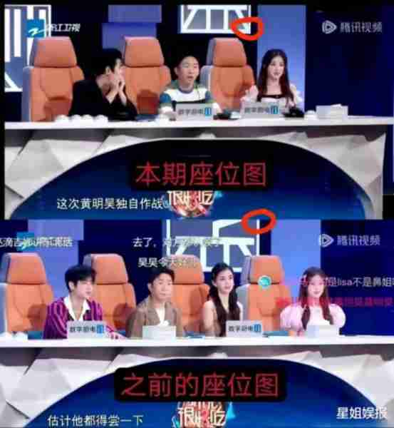 baby彻底凉了？狗仔曝后续综艺不会再有她的镜头，宋雨琦也回归录跑男（baby肯定离婚了）-第5张图片-九妖电影