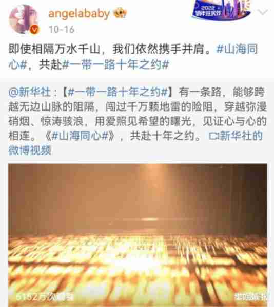 baby彻底凉了？狗仔曝后续综艺不会再有她的镜头，宋雨琦也回归录跑男（baby肯定离婚了）-第9张图片-九妖电影