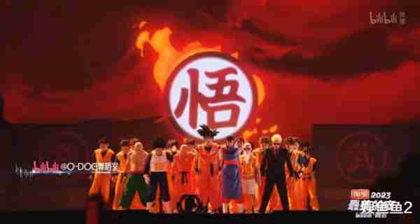 B站2024跨年晚会，把观众当孩子宠爱，音乐全部都对胃口（b站跨年晚会今年在哪里举办）-第2张图片-九妖电影