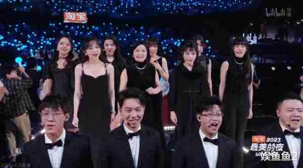 B站2024跨年晚会，把观众当孩子宠爱，音乐全部都对胃口（b站跨年晚会今年在哪里举办）-第1张图片-九妖电影