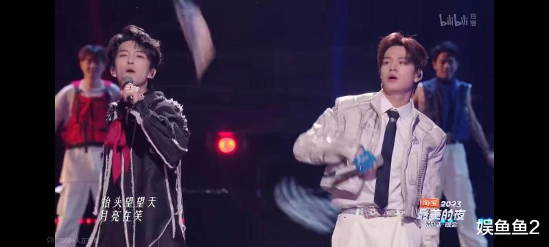 B站2024跨年晚会，把观众当孩子宠爱，音乐全部都对胃口（b站跨年晚会今年在哪里举办）-第5张图片-九妖电影