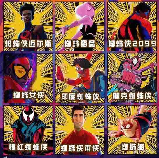 B站跨年晚会：许嵩、凤凰传奇、电音教主全明星加盟！（跨年晚会许嵩2020）-第8张图片-九妖电影