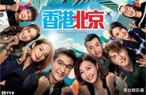 TVB最新一周收视：剧集整体表现低迷，综艺节目整体向上？（tvb节目单2023）-第2张图片-九妖电影