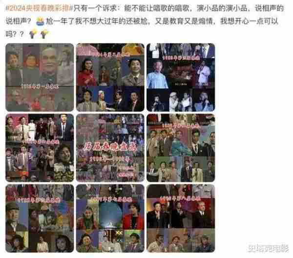 ​春晚彩排：黄轩辛芷蕾，再就业男团！但请到这位宝藏歌手厉害了-第23张图片-九妖电影