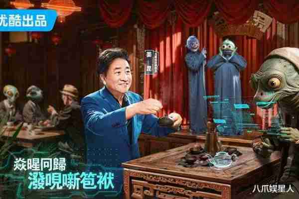 ​火星情报局6暌违三年，赵露思今非昔比，郭雪芙降级特工-第2张图片-九妖电影