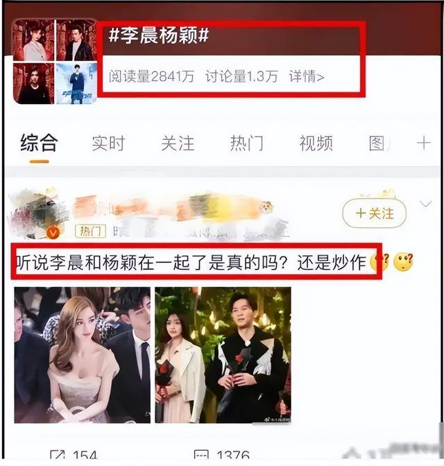 Angelababy的瓜,这次真的有点大了,评论区观点出奇的一致(杨颖的瓜)-第9张图片-九妖电影 Angelababy的瓜,这次真的有点大了,评论区观点出奇的一致(杨颖的瓜)-第9张图片-九妖电影