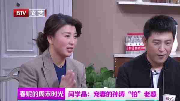 “太意外了”孙涛17次上春晚，竟是因为他妻子的“旺夫”属性？（太意外了）-第7张图片-九妖电影