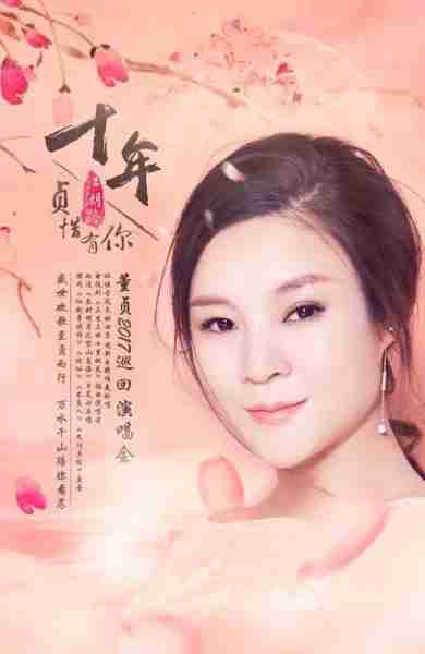“好声音”被淘汰的那些人,如今出人头地,尤其他与那英平分秋色(被好声音淘汰的歌星有谁)-第3张图片-九妖电影 “好声音”被淘汰的那些人,如今出人头地,尤其他与那英平分秋色(被好声音淘汰的歌星有谁)-第3张图片-九妖电影