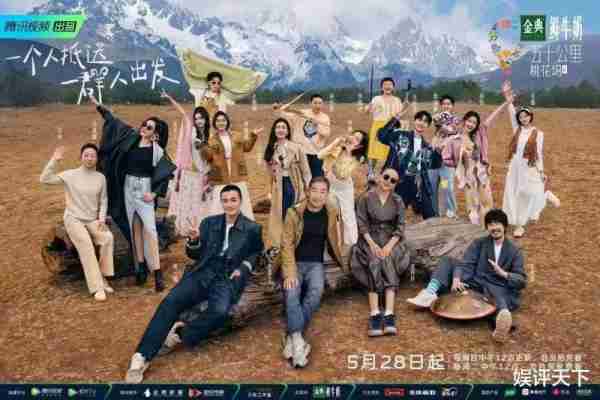 “娱评天下”年度娱乐盘点：2023年我最喜爱的十大综艺节目TOP9（2021年最好的综艺节目）-第1张图片-九妖电影