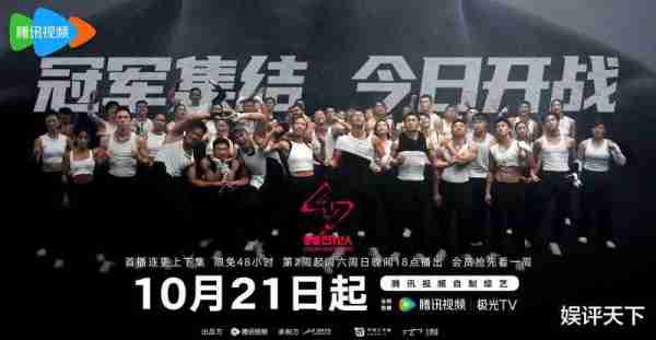 “娱评天下”年度娱乐盘点：2023年我最喜爱的十大综艺节目TOP9（2021年最好的综艺节目）-第5张图片-九妖电影