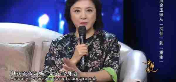 “小品公主”金玉婷五登春晚,面对流言和偏见,罗翔郭德纲说得对(金玉婷的小品)-第24张图片-九妖电影 “小品公主”金玉婷五登春晚,面对流言和偏见,罗翔郭德纲说得对(金玉婷的小品)-第24张图片-九妖电影