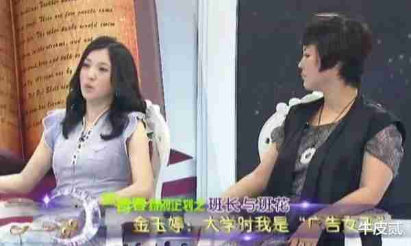 “小品女王”金玉婷：5登春晚火遍全国，却因流言蜚语沦落至精神病院（金玉婷的小品演员是谁）-第10张图片-九妖电影