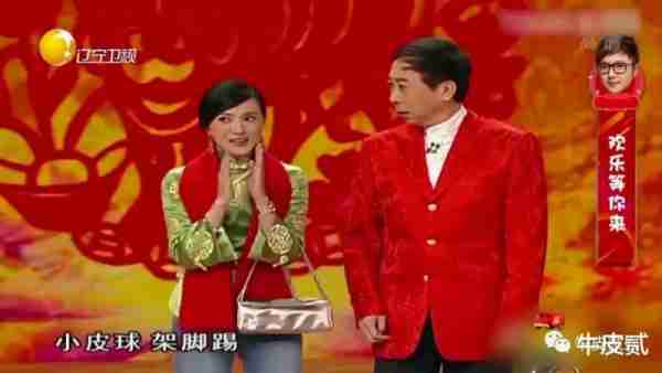 “小品女王”金玉婷：5登春晚火遍全国，却因流言蜚语沦落至精神病院（金玉婷的小品演员是谁）-第16张图片-九妖电影