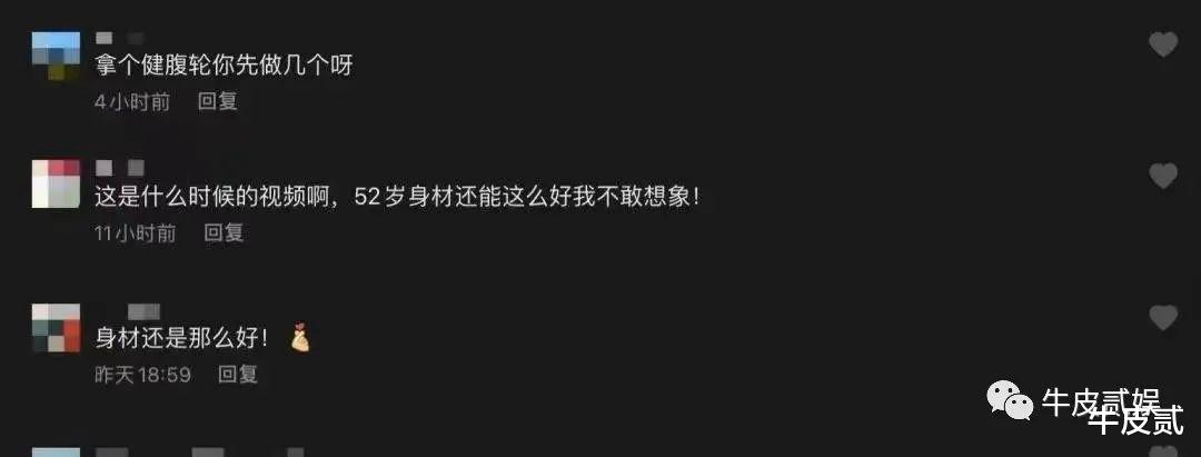 “小品女王”金玉婷：5登春晚火遍全国，却因流言蜚语沦落至精神病院（金玉婷的小品演员是谁）-第25张图片-九妖电影