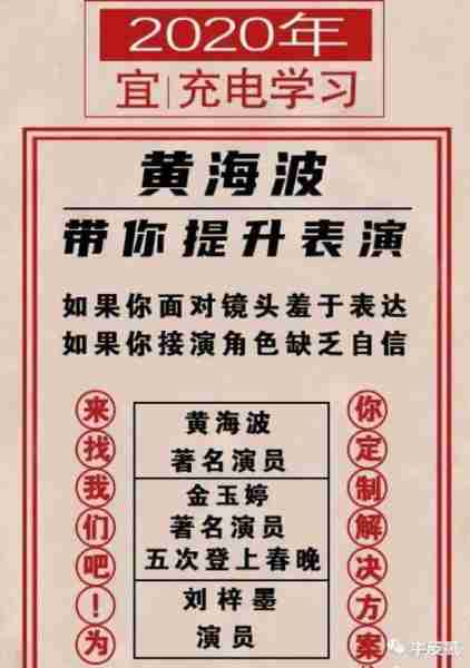 “小品女王”金玉婷：5登春晚火遍全国，却因流言蜚语沦落至精神病院（金玉婷的小品演员是谁）-第28张图片-九妖电影