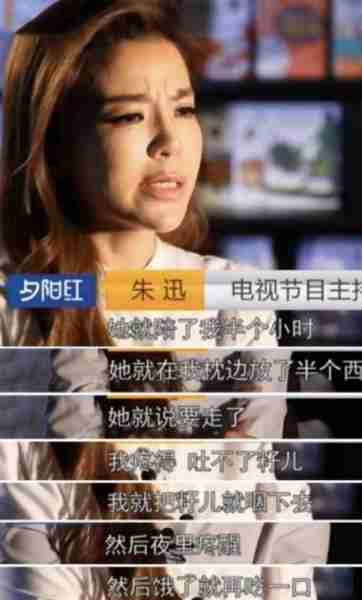 “悲情”朱迅:7次主持春晚,17岁患癌,母亲的冷漠是她永远的痛(朱迅第一次主持春晚是哪一年)-第3张图片-九妖电影 “悲情”朱迅:7次主持春晚,17岁患癌,母亲的冷漠是她永远的痛(朱迅第一次主持春晚是哪一年)-第3张图片-九妖电影