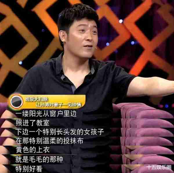 “春晚常客”孙涛：出道至今零绯闻，最大幸福就是娶到自己的初恋（春晚常客是赵本山还是罗永浩）-第12张图片-九妖电影