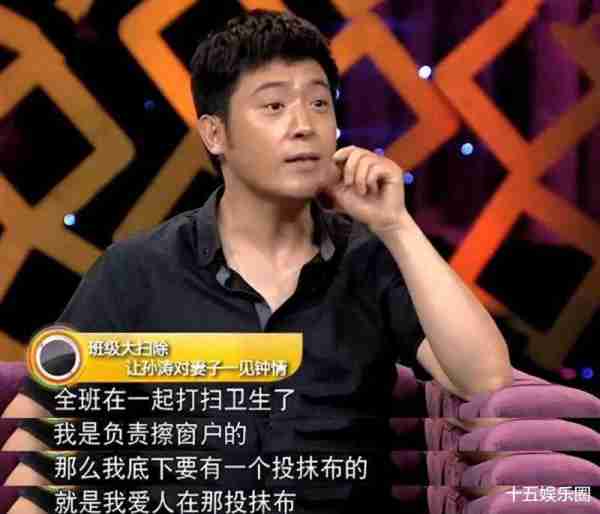 “春晚常客”孙涛：出道至今零绯闻，最大幸福就是娶到自己的初恋（春晚常客是赵本山还是罗永浩）-第11张图片-九妖电影