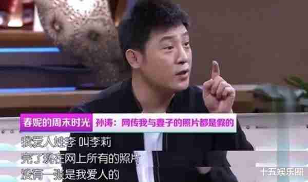 “春晚常客”孙涛：出道至今零绯闻，最大幸福就是娶到自己的初恋（春晚常客是赵本山还是罗永浩）-第15张图片-九妖电影