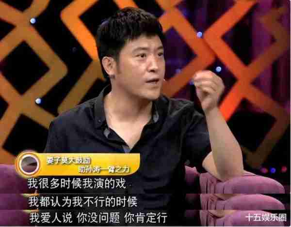“春晚常客”孙涛：出道至今零绯闻，最大幸福就是娶到自己的初恋（春晚常客是赵本山还是罗永浩）-第13张图片-九妖电影