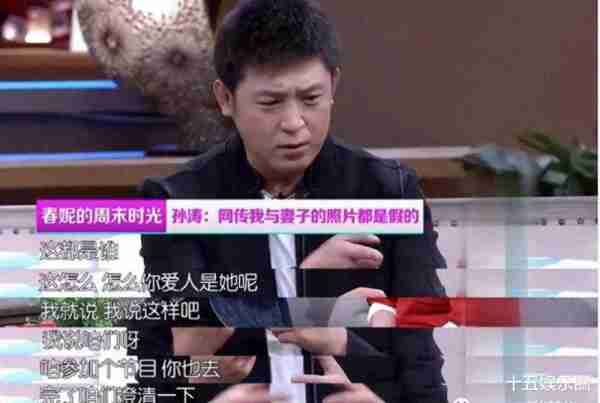 “春晚常客”孙涛：出道至今零绯闻，最大幸福就是娶到自己的初恋（春晚常客是赵本山还是罗永浩）-第18张图片-九妖电影