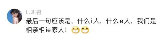 “春晚押题卷”曝光,冲这个节目,我怕把电视屏幕砸了_1(春晚答题模板)-第4张图片-九妖电影 “春晚押题卷”曝光,冲这个节目,我怕把电视屏幕砸了_1(春晚答题模板)-第4张图片-九妖电影