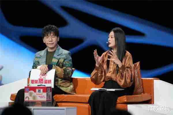 “极速爆灯”遇上“为你而来”！《非诚勿扰》上演勇敢追爱（2020新版非诚勿扰爆灯歌曲）-第6张图片-九妖电影