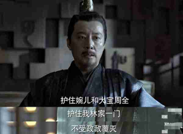 “玉芬”王雅捷:被赵本山捧红,拒绝上春晚,32岁嫁给了于洋(王雅捷与于洋一块演的电视剧)-第21张图片-九妖电影 “玉芬”王雅捷:被赵本山捧红,拒绝上春晚,32岁嫁给了于洋(王雅捷与于洋一块演的电视剧)-第21张图片-九妖电影