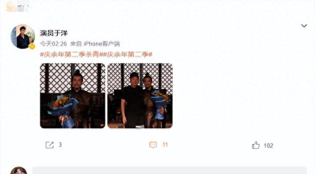 “玉芬”王雅捷:被赵本山捧红,拒绝上春晚,32岁嫁给了于洋(王雅捷与于洋一块演的电视剧)-第28张图片-九妖电影 “玉芬”王雅捷:被赵本山捧红,拒绝上春晚,32岁嫁给了于洋(王雅捷与于洋一块演的电视剧)-第28张图片-九妖电影