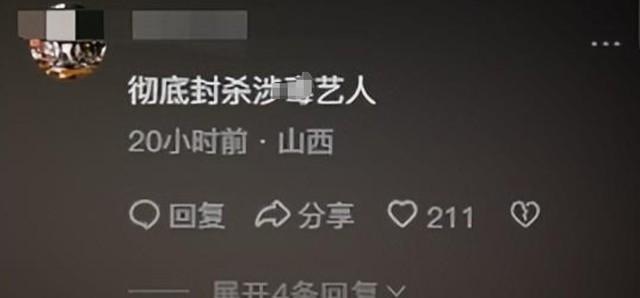 “纤夫哥”尹相杰:从“春晚名人”到阶下囚,他到底经历了什么(念旧是好是坏)-第2张图片-九妖电影 “纤夫哥”尹相杰:从“春晚名人”到阶下囚,他到底经历了什么(念旧是好是坏)-第2张图片-九妖电影