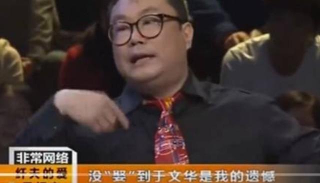“纤夫哥”尹相杰:从“春晚名人”到阶下囚,他到底经历了什么(念旧是好是坏)-第23张图片-九妖电影 “纤夫哥”尹相杰:从“春晚名人”到阶下囚,他到底经历了什么(念旧是好是坏)-第23张图片-九妖电影
