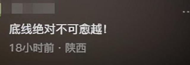 “纤夫哥”尹相杰:从“春晚名人”到阶下囚,他到底经历了什么(念旧是好是坏)-第36张图片-九妖电影 “纤夫哥”尹相杰:从“春晚名人”到阶下囚,他到底经历了什么(念旧是好是坏)-第36张图片-九妖电影
