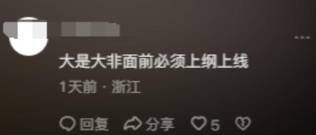 “纤夫哥”尹相杰:从“春晚名人”到阶下囚,他到底经历了什么(念旧是好是坏)-第37张图片-九妖电影 “纤夫哥”尹相杰:从“春晚名人”到阶下囚,他到底经历了什么(念旧是好是坏)-第37张图片-九妖电影