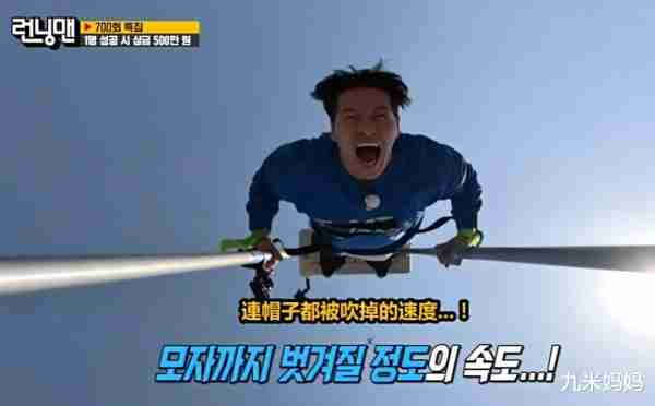 《runningman》700期特辑，有感动、反转和回忆，还有以前的味道（runningman第70期）-第3张图片-九妖电影