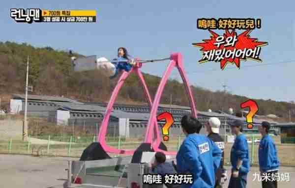 《runningman》700期特辑，有感动、反转和回忆，还有以前的味道（runningman第70期）-第4张图片-九妖电影