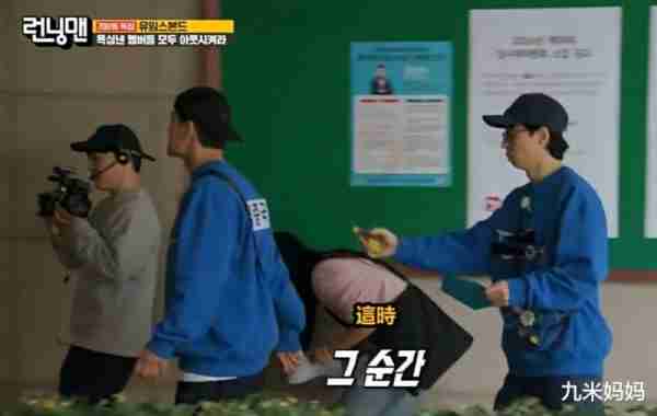 《runningman》700期特辑，有感动、反转和回忆，还有以前的味道（runningman第70期）-第8张图片-九妖电影