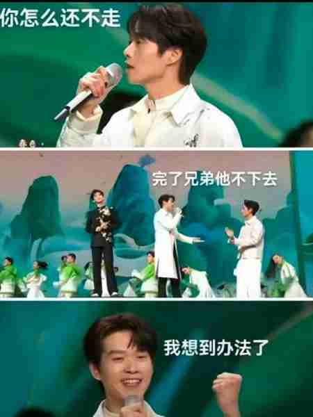 《上春山》还是《占山头》？谁能想到会在春晚看男的演宫斗啊（春山至上）-第1张图片-九妖电影
