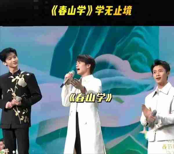 《上春山》还是《占山头》？谁能想到会在春晚看男的演宫斗啊（春山至上）-第4张图片-九妖电影